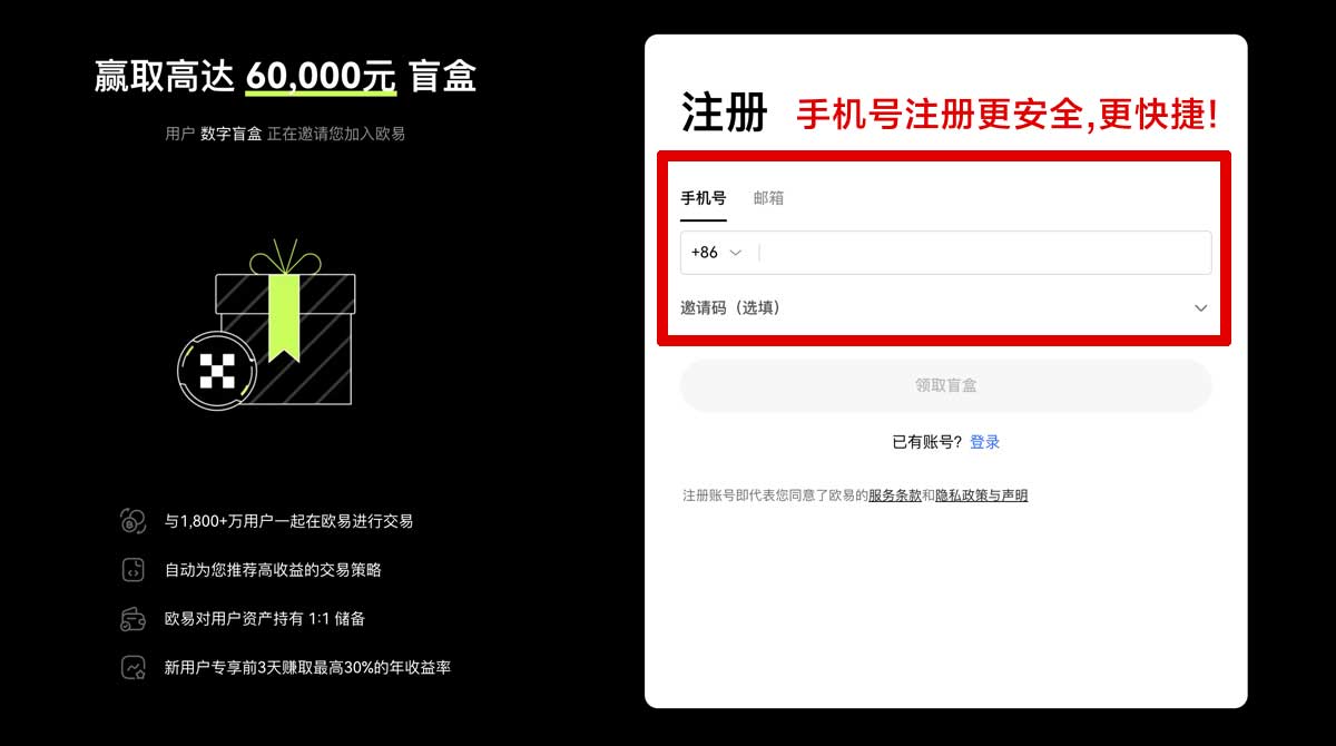 注册Solana交易所新手指南：低手续费交易与安全开户注册教程账户步骤